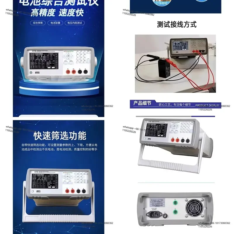 Comprehensive Tester Voltage Current Internal Resistance Charge Discharge Numerical Tester 60V 20A