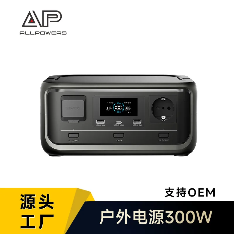 ALLPOWERS High-Power Power Bank P300 Energy Storage Lithium Iron Phosphate Outdoor Supply High Supply
