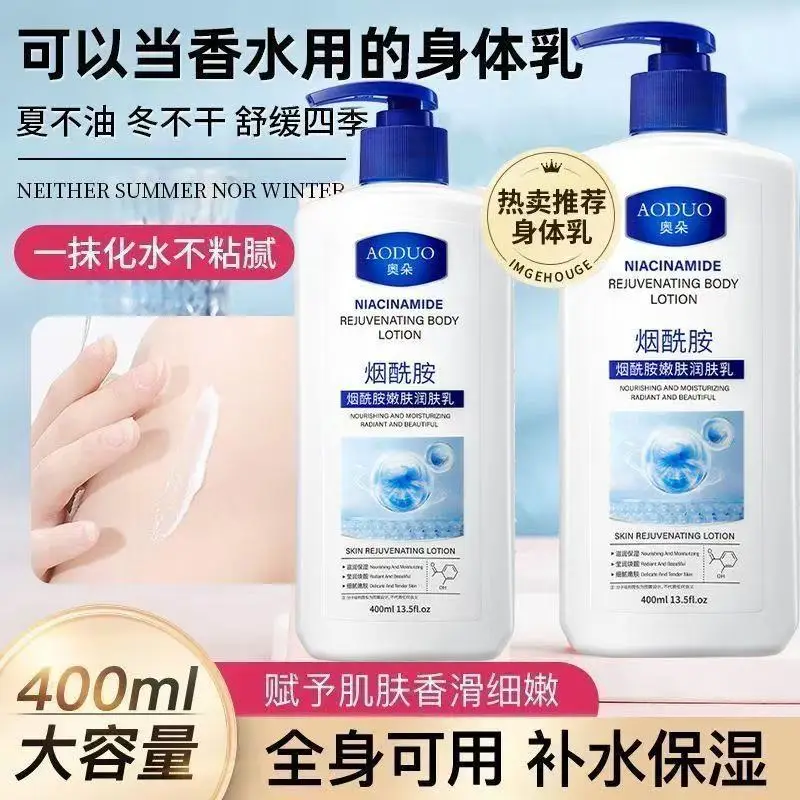 lotion-pour-le-corps-blanchissante-et-hydratante-400-ml-avec-niacinamide-Eclairer-la-peau-terne-ameliore-la-texture-de-la-peau-absorption-rapide-non-collante