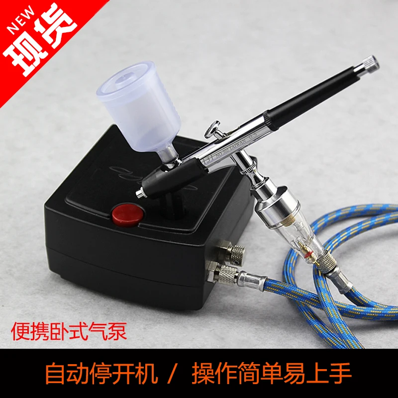 Spray pen air pump set, model coloring tool, mini portable plug-in turtle pump, car furniture repainting