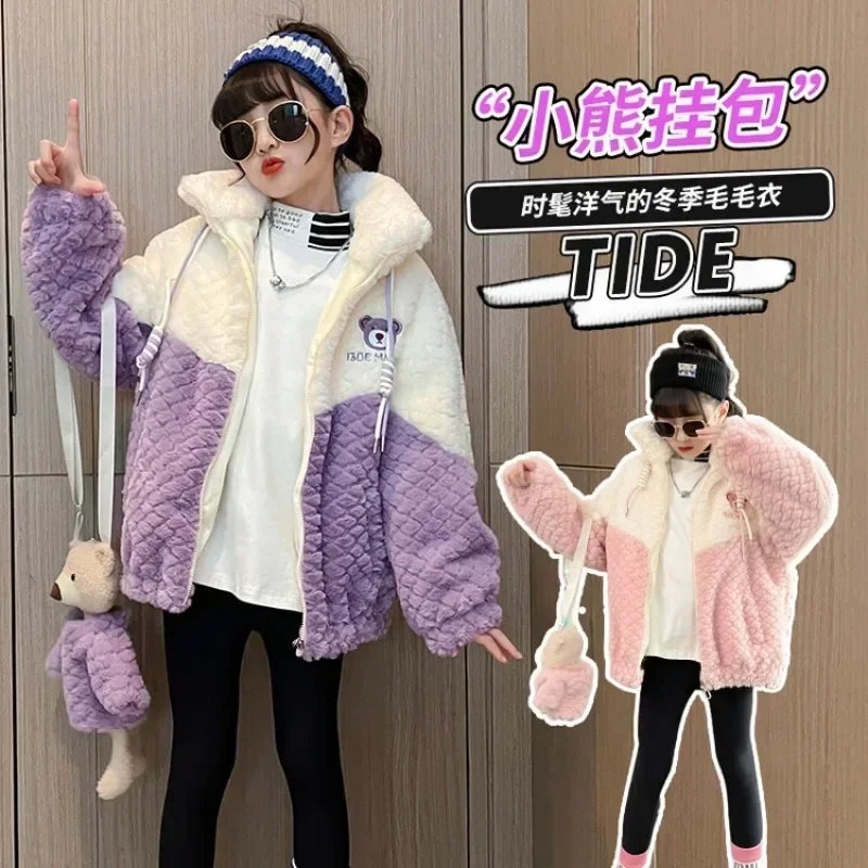 

Girls' Winter Coat Fashionable Sweater Warm Jacket with Cute Bear Bag Thickened and Plush Outerwear, Premium Children's Clothing