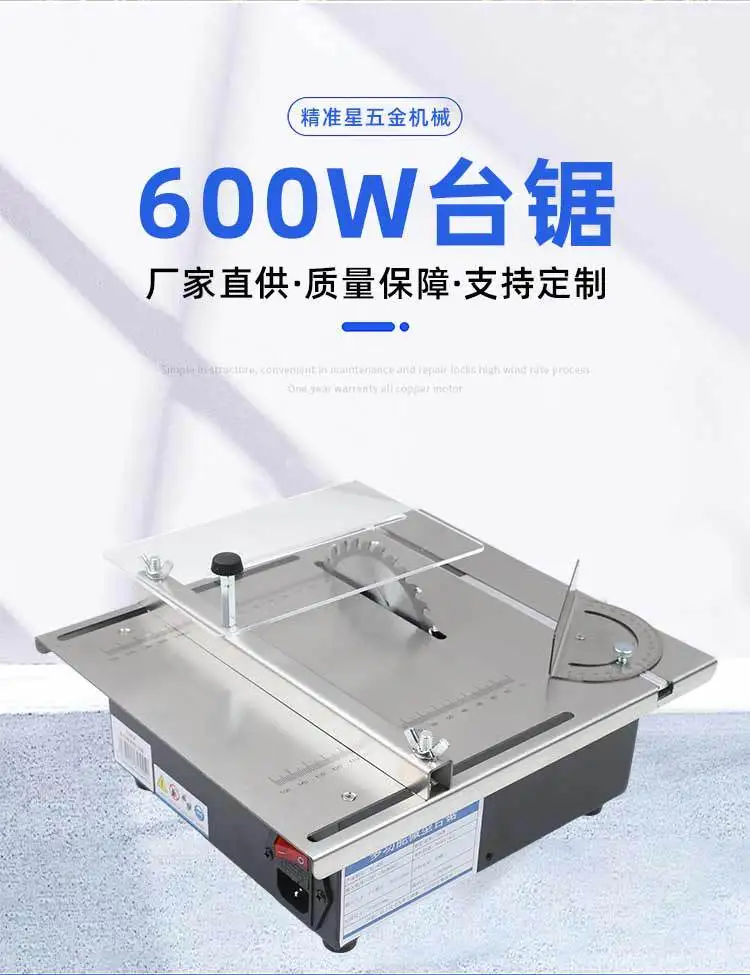 For Mini Table Saw Precision Small Woodworking Cutting Machine Household Handheld Tool Stable Durable Compact Design