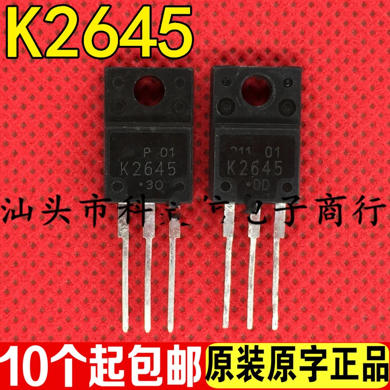 5PCS-20PCS 2SK2645 K2645 TO-220F 600V 9A Liquid crystal field effect tube brand new original