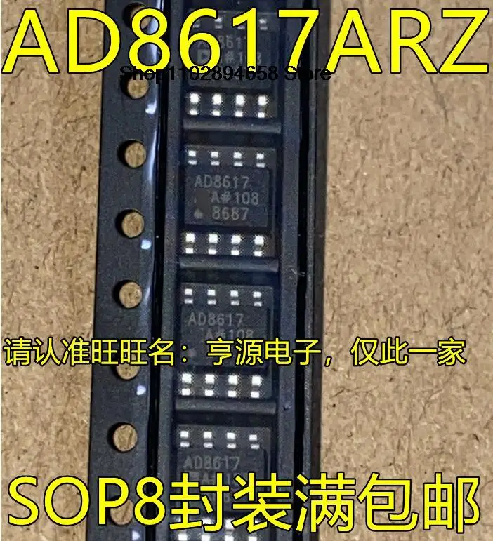 5 uds AD8617ARZ AD8617A SOP8 AD8617ARZ-REEL7