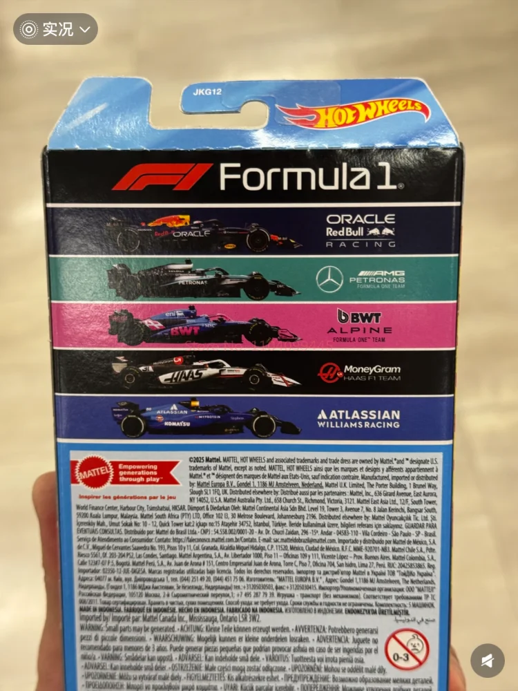 在庫あり 2025 ホットウィール フォーミュラ1 1/64 5パック マネーグラム ハースF1チーム アトラシアン ウィリアムズ コレクタブルカー おもちゃ ダイキャストビークル