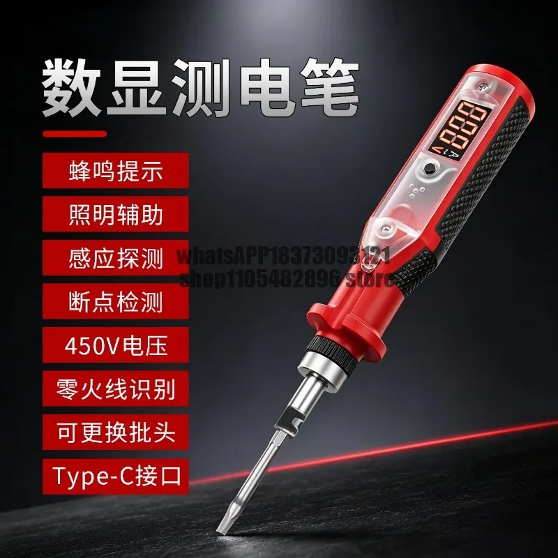 Electrical tester, ratchet screwdriver, digital display tester, electrician, intelligent tester, broken wire AC3~ 450V