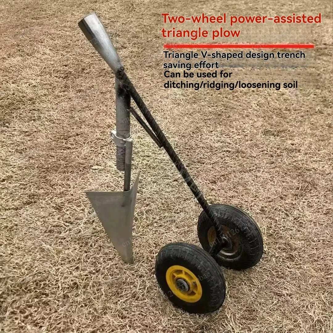 Double Wheel Assisted Hoe 3 in 1 Agricultural Weeding Tool Soil Loosening Flat Hoe Triangle Plow Farm Cultivation Tools