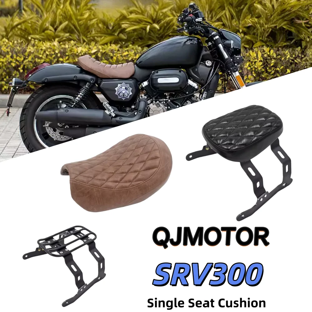 For QJMOTOR SRV300, a Custom-designed Single Seat Cushion Is Directly Mounted on the Rear Seat, Rack, and Backrest. SRV300
