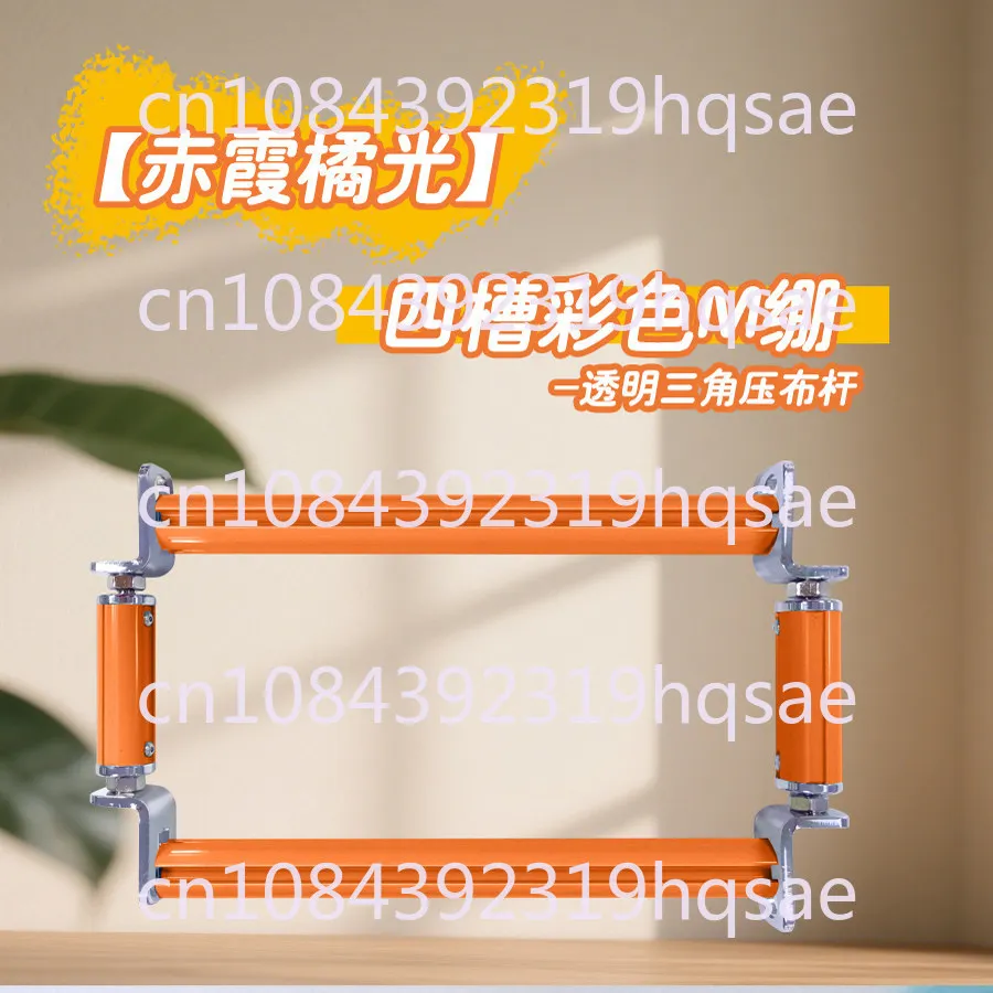 Four Ove M Frame Cross Stitch Aluminum Alloy Material Side Pole 8cm E Cloth Pole Home Fabric Cross Stitch Tools