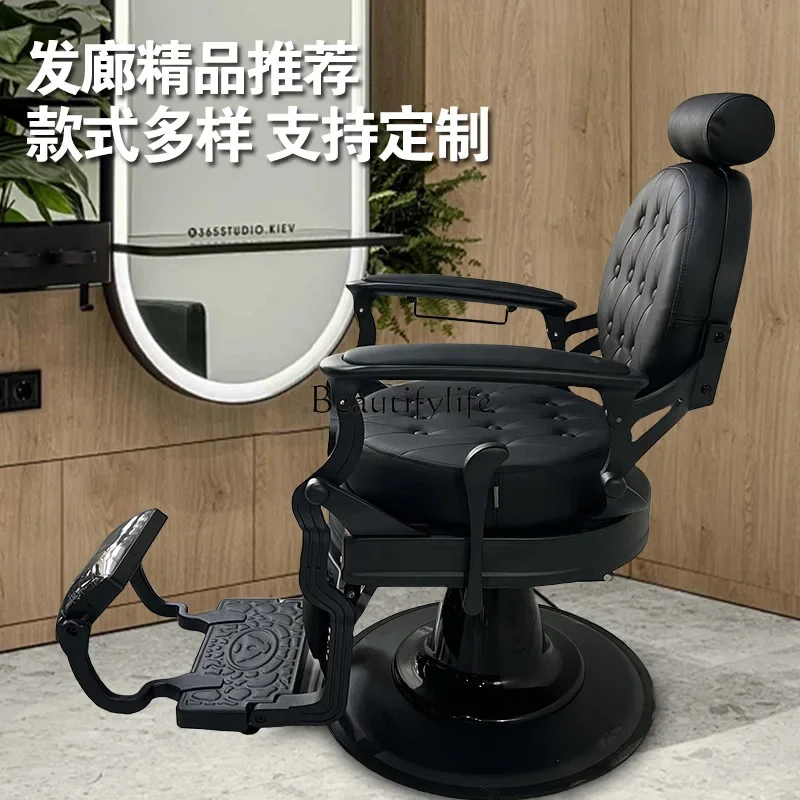 Barber chair Hair salon special rotatable lift high-end hair salon chair