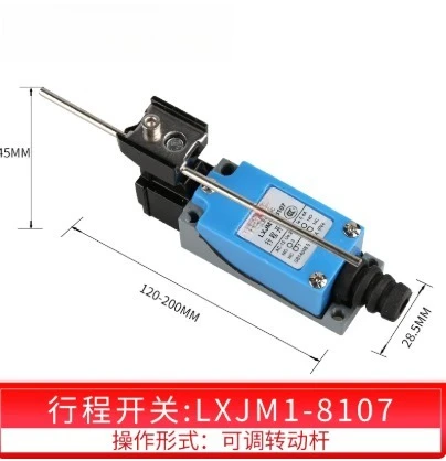 1pcs LXJM1-8108 TZ-8107 8112 8104 Stroke switch limit switch micro switch
