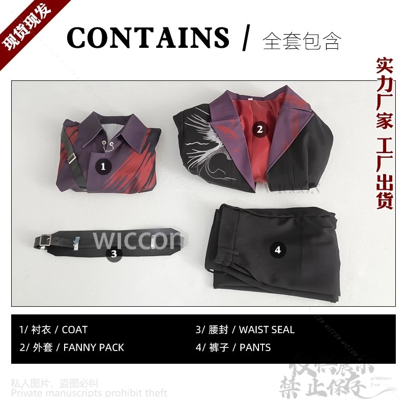 Аниме игра Love And Deepspace косплей костюм Силуса мужская форма на Хэллоуин парики для Хэллоуина и Рождества Cos по индивидуальному заказу