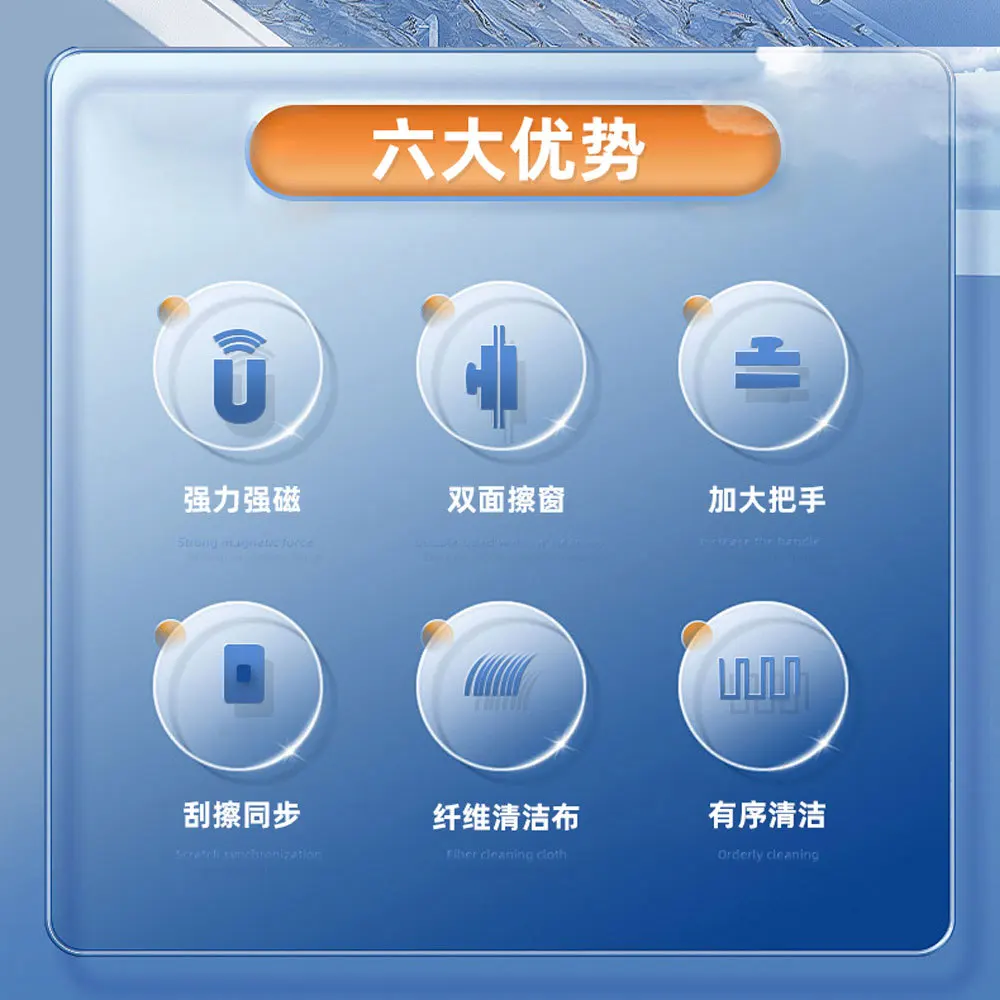 Бытовая стеклянная салфетка, магнитный приспособление для стеклоочистителя, двухстороннее, высокая высота, сильный магнитный очиститель окон, магнитный