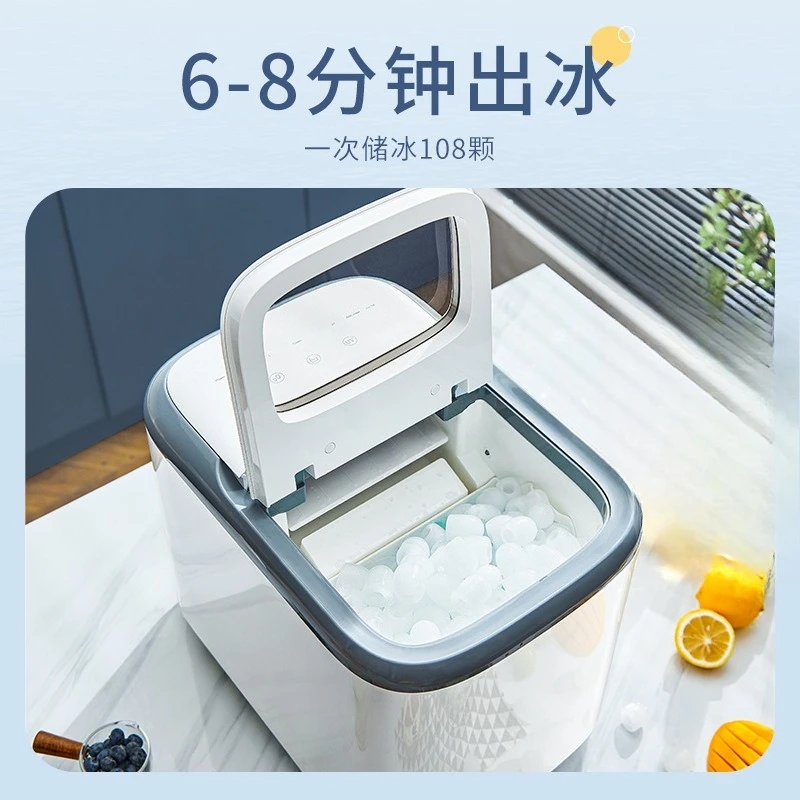 

Маленькая льдогенераторная машина для летних прохладных напитков, автоматическая, для общежитий, мини-льдогенератор, бытовая бесшумная машина для производства кубикового льда, интеллектуальная, для внешней торговли