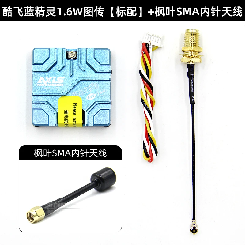 كول فلاينج أكسيسفلاينج سمورف محاكاة نقل الصور 5.8G الفرقة FPV SMURFS نقل الصور 1.6 واط