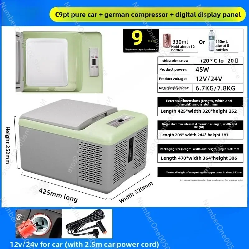 

Car refrigerator 12v24v general purpose car home dual-purpose freezing and refrigeration car truck special refrigerator