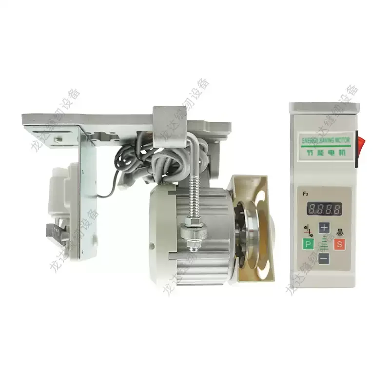 220V Energy‑Saving Servo Motor Direct Drive Speed Regulating Motor For Industrial Overlock Sewing Machine Sand Belt Machine
