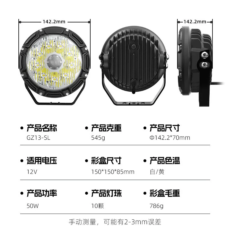 New Super Bright Front Bumper Auxiliary Light, Wide Flood LED Light for Car & Motorcycle Modification