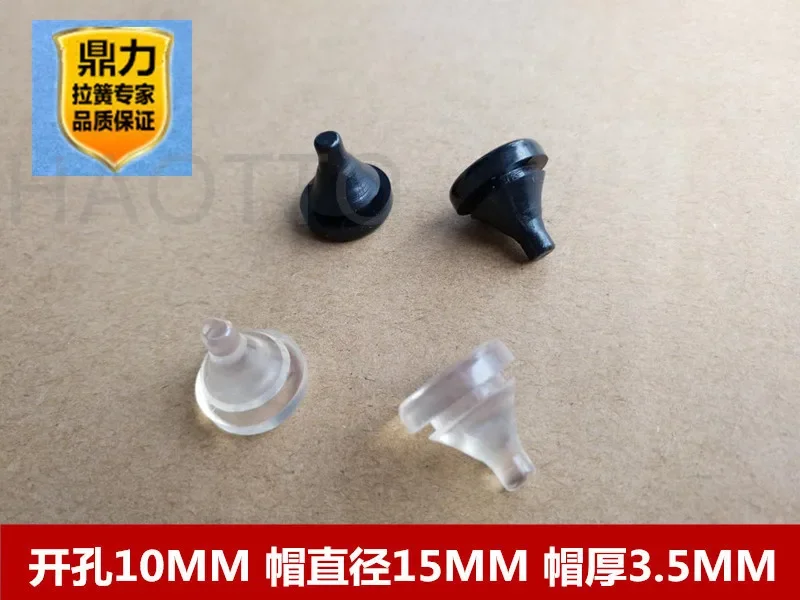Elevator Hall Door Anti-collision Nails Beans/anti-collision Rubber Pads/shock Absorption Beans/opening 10mm Thick 3.5MM For Thi - zdjęcie 1