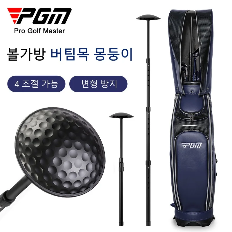 26ss-pgm-golf-bags-support-rod-4-section-adjustable-length-protection-bag-anti-deformation-universal-zj015