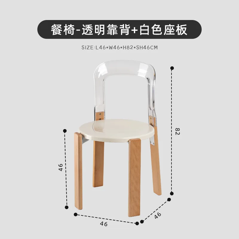 ZML Solid Wood Negotiation Chair Home Dining Table Chair with Backrest Desk Chair