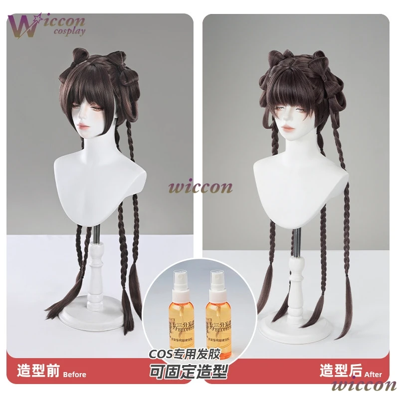 YNot Cos Love and Deepspace MC Cosplay Wig Ghosts' Final March 95CM Brown Hair Netherlord Caleb Halloween Party Role Play Wig