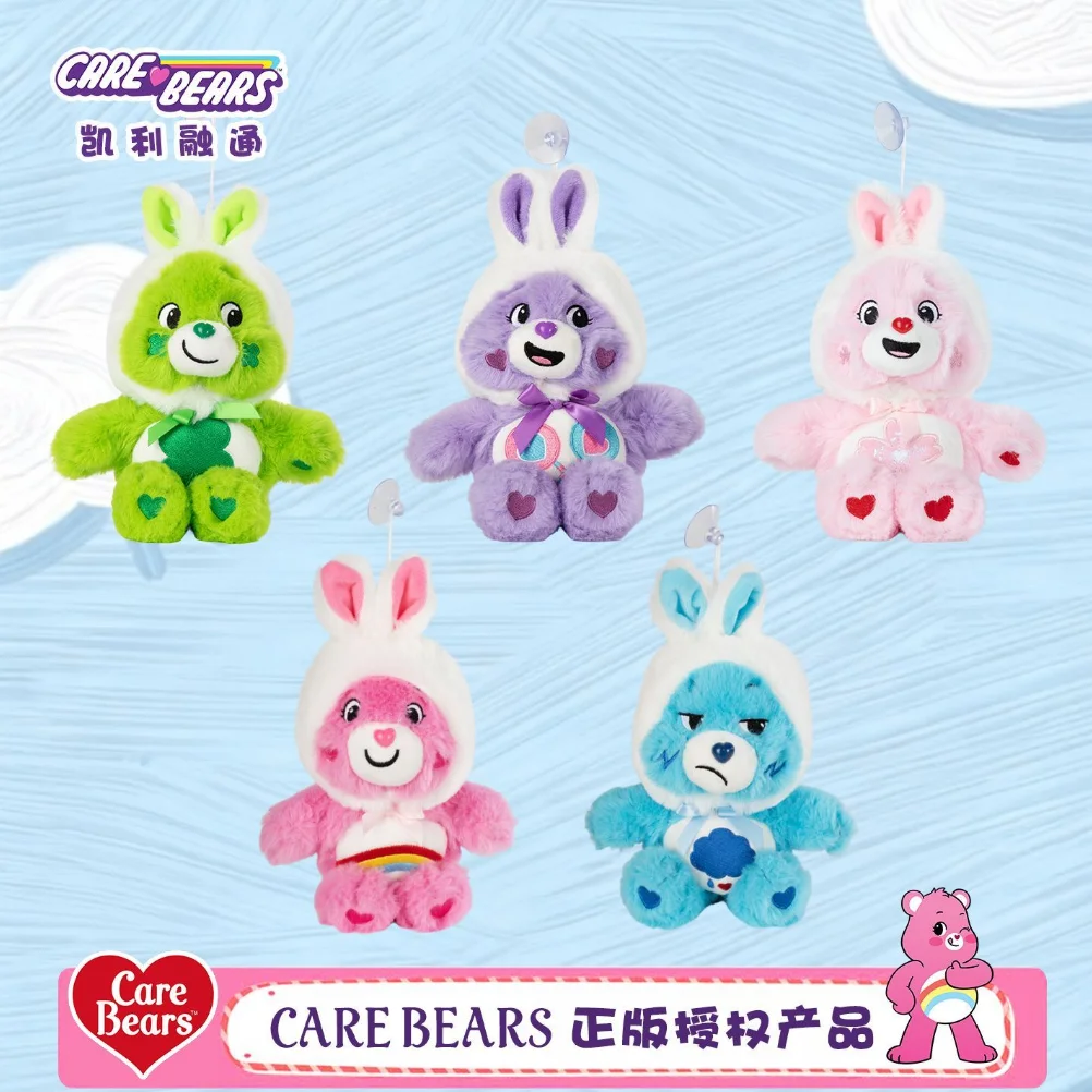 Care Bears 20cm Rabbit-Ear Plush Pendant Cartoon Suction Cup Ornament Stuffed Doll For Home Car Bag Decor Birthday Gift For Kids