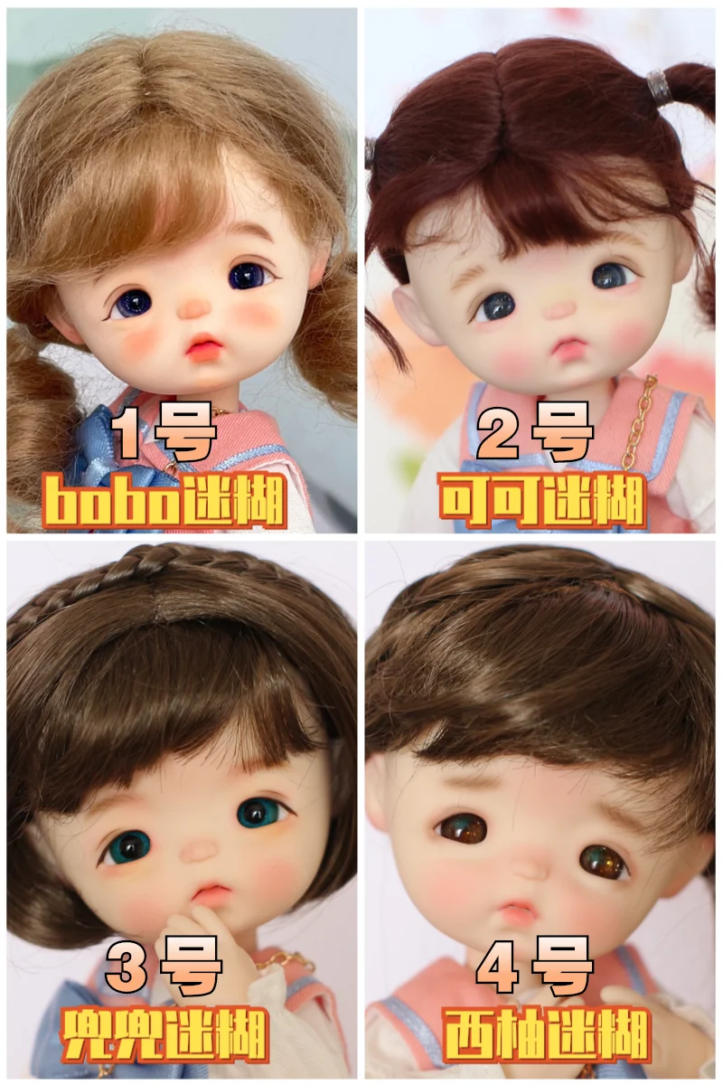 [STODOLL] Egg smile dimple doodle Betty 8 points bjd mechanical joint doll