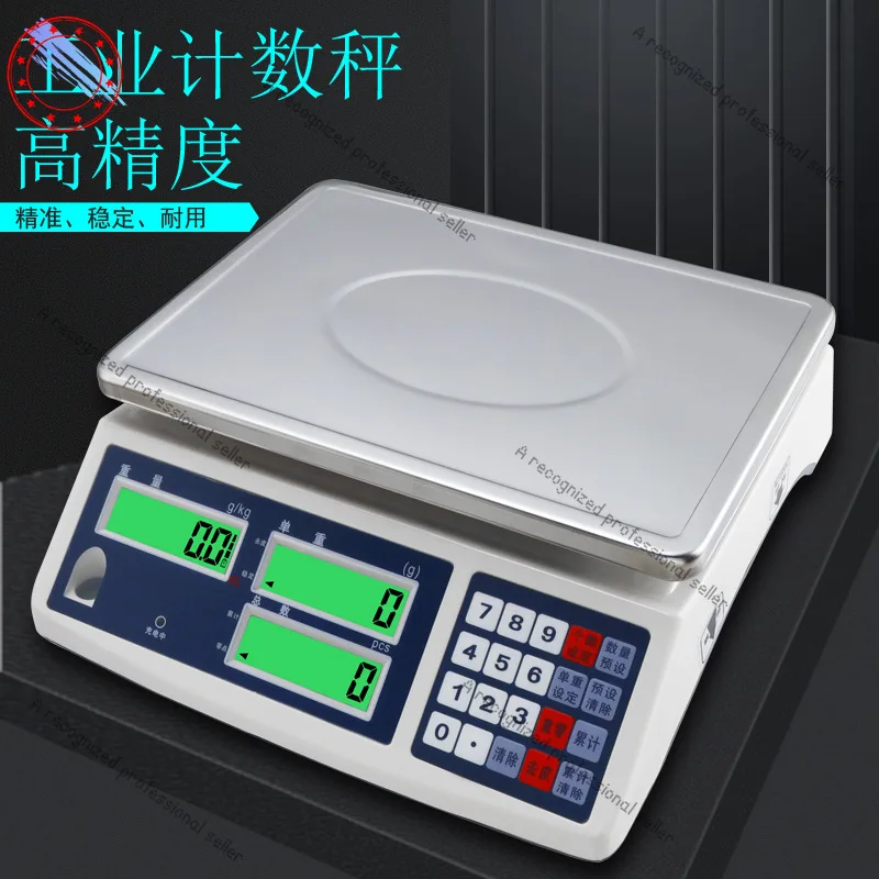 

0.01G precision, electronic scale, commercial kitchen jewelry scale, portable pricing table scale