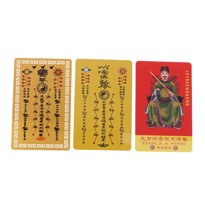 2024 Jia Chen Nian Li Cheng Grand General T Year Old Metal Card 2024 Feng Shui Tai Sui Card amuleto carta fortuna dell'anno Natal 1 pezzo