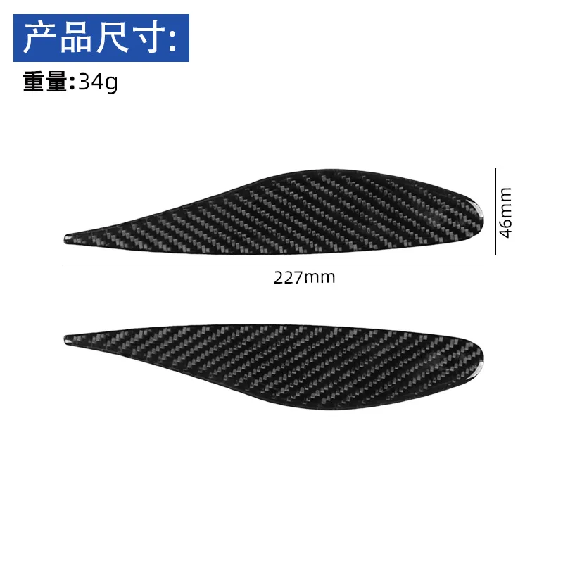 For 19-22 Toyota Supra A90 Carbon Fiber Hood Air Outlet Decorative Sticker Modification Accessories