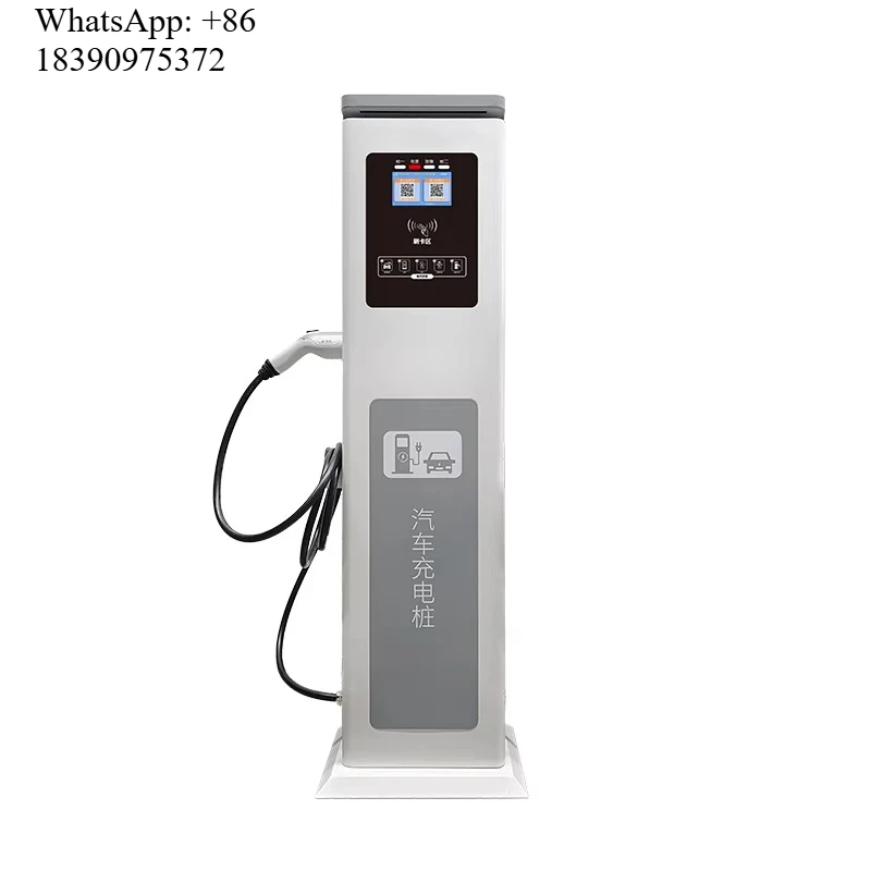 80KW DC EV Charger Floor Mounted Energy Saving Electric Car Fast Charging Station