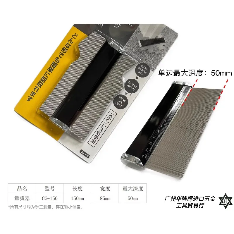 150-300mm Contour Gauge Arc Measuring Ruler Woodworking Special-Shaped Profile Copy Tool