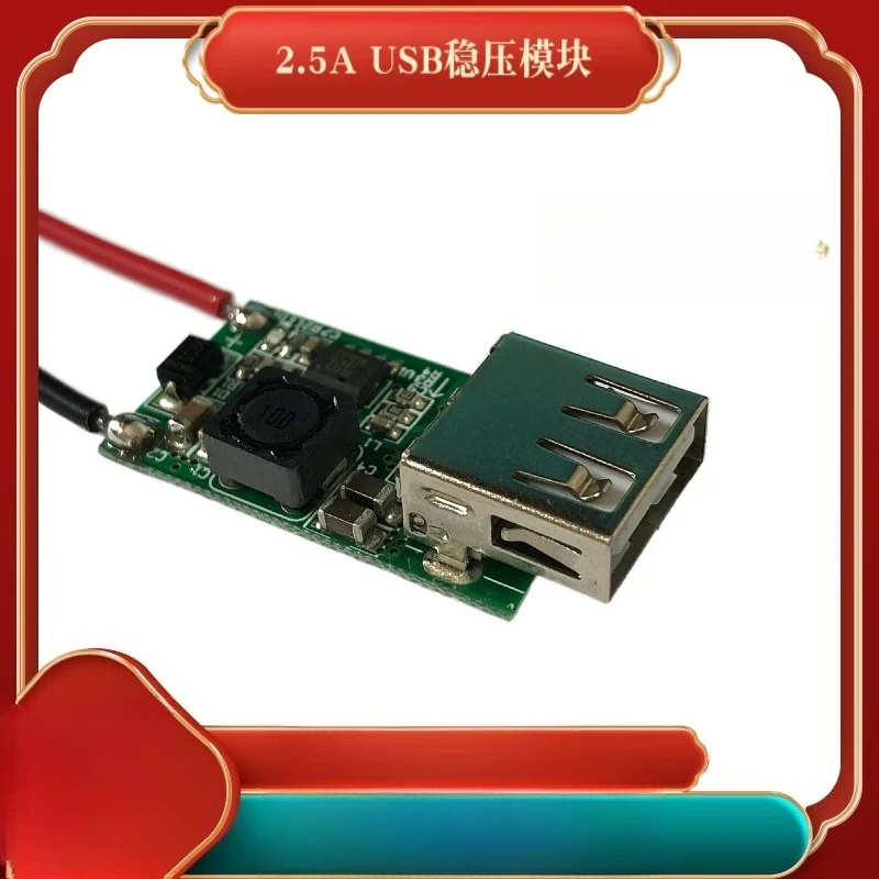 USB voltage regulator module charging, solar wind energy, generator charging, step-down module, mobile phone charging module