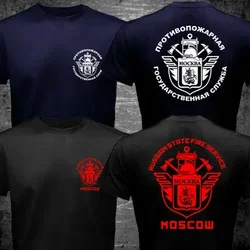 Camiseta de bombero del servicio de bomberos ruso de Moscú para hombre, 100% algodón, cuello redondo, manga corta, informal, talla S-3XL