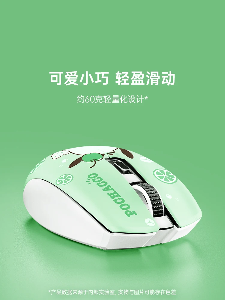 Razer Sanrio Pochacco Limited Edition Orochi V2 Wireless Gaming Mouse 60g Ultra-Lightweight Design