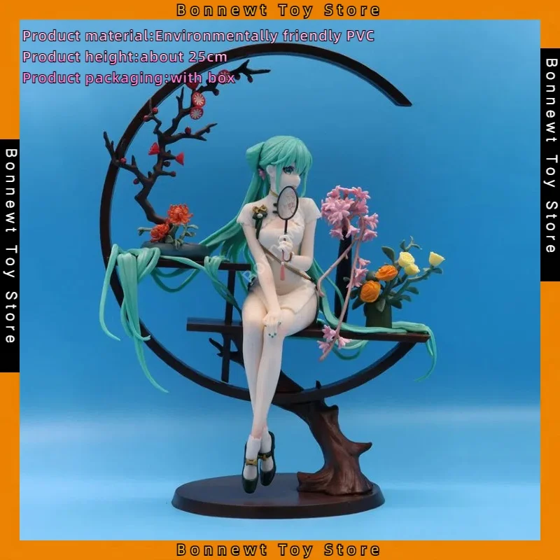 

25cm Hatsune Miku Anime Figure 1/7 Pvc Premium version Model Doll Action Figurals Collect Ornaments Christmas Toys Gifts Boxed