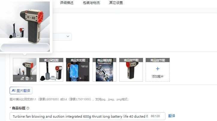 

Встроенный турбинный вентилятор с выдувом и всасыванием, тяга 600 г, длительный срок службы батареи, канальный вентилятор 40 см для эффективного потока воздуха