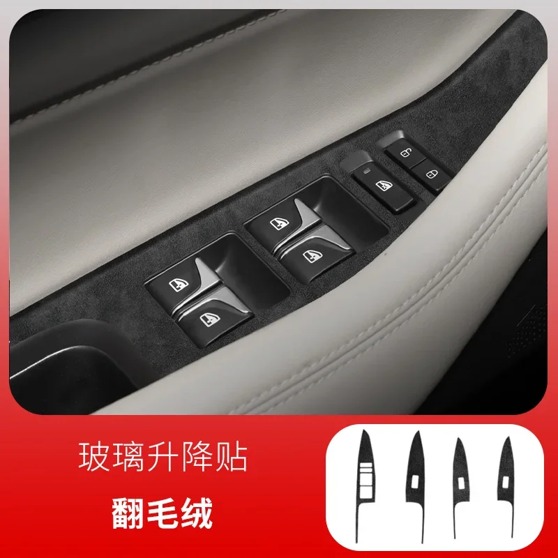 For Changan Unik 21-24 Specialized interior modification center console suede decoration protective film automotive supplies
