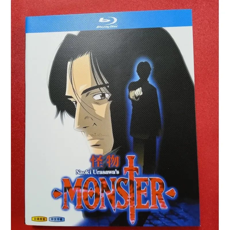 Blu-ray Disc Monster Anime Edition High Definition Video Collection for Fans