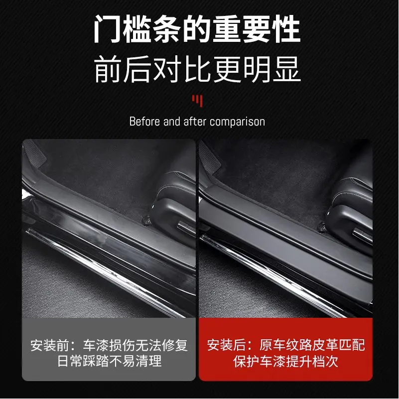 

Кожаные накладки на пороги для Wuling Starlight 2025 года