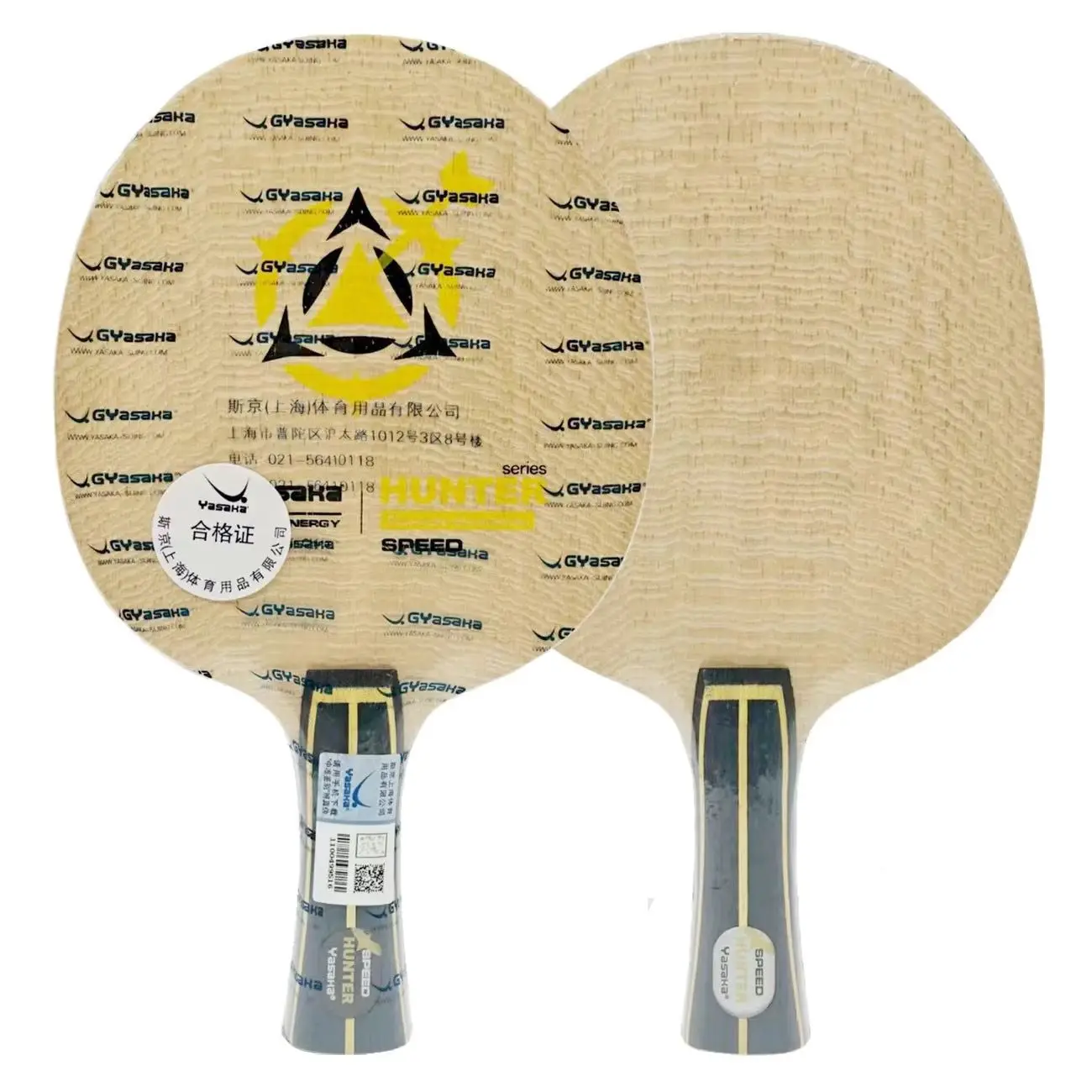 

YASAKA Hunter Provincial Team Exclusive Table Tennis Blade - Speed Offensive Outer Carbon Fiber Professional Grade
