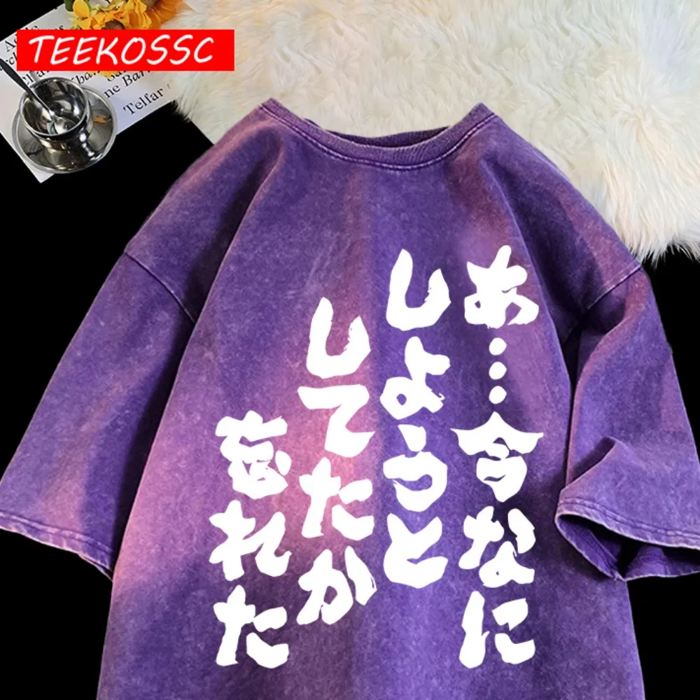 

Футболка I Forgot What I Like с принтом Snow Wash, мужская летняя удобная стираная футболка, повседневный свободный топ, мягкая хлопковая одежда унисекс