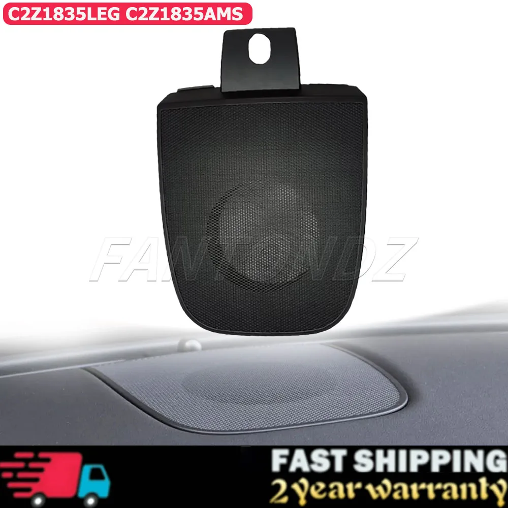 

Крышка верхнего динамика приборной панели для Jaguar XF 2008-2015 C2Z1835LEG C2Z1835AMS, крышка громкоговорителя на передней панели, звуковая панель динамика