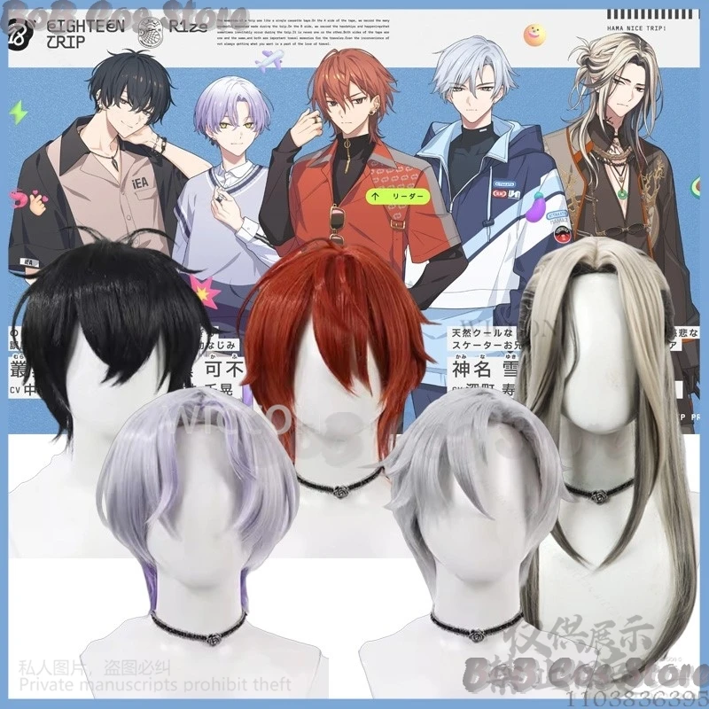 

Игра 18trip Косплей Team R1ze Nishizono Renga Oguro Kafka Ten Murakumo Yukikaze Kamina Lu Liguang Парик Человек Хэллоуин Индивидуальный