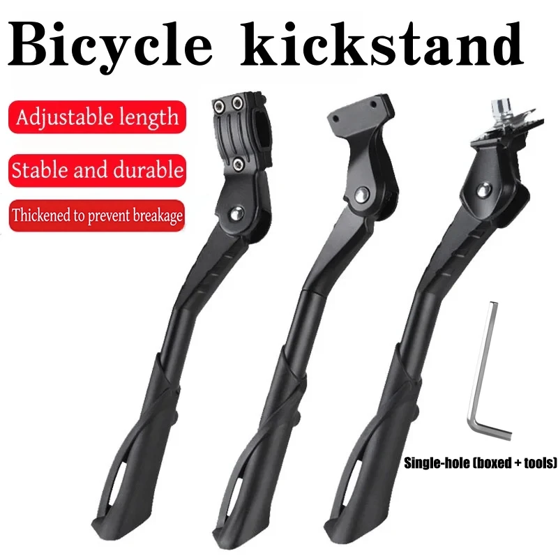 

Bike Kickstand, made of aluminum alloy, adjustable in length, suitable for various types of bicycles.sturdy 24-29 Inch Universal