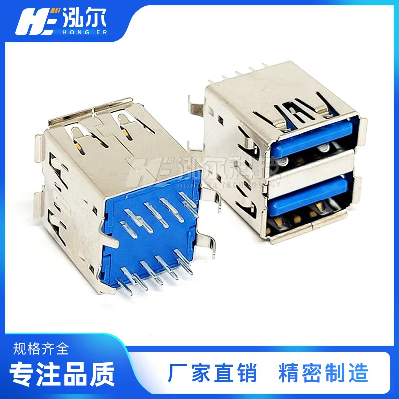 For USB double-layer  seat 180 degrees in-line plug 3.0 elbow curling height 14.2mm vertical plug-in board female connector