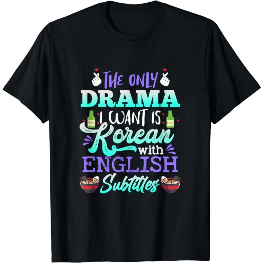 The Only Drama I Want Is Korean with English Subtitles Unisex T-Shirt Men Women Fashion Crewneck Summer Cotton Tee Tops