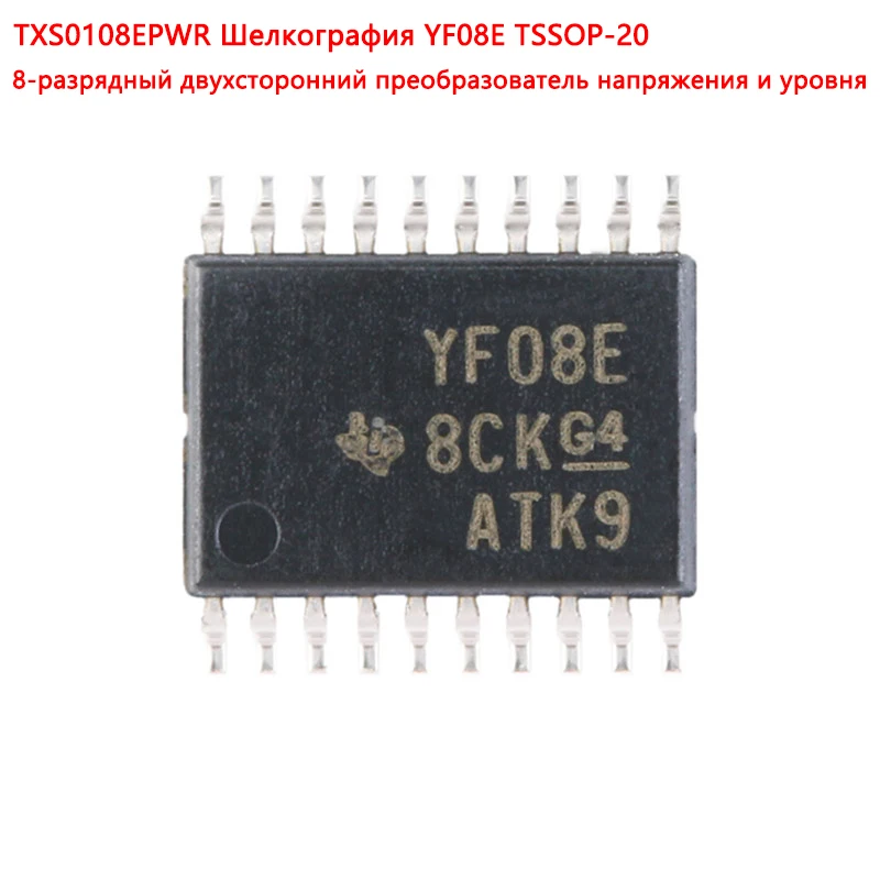 5PCS Original TXS0108EPWR Silk Screen Printing YF08E 8-bit Two-way Voltage and Level Converter Package TSSOP-20