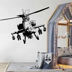 US AH-64 Apache Gunship Wall Sticker War Weapons Academy Military Enthusiasts Kids Room Bedroom Decor Vinyl Wall Decal Gift  F2